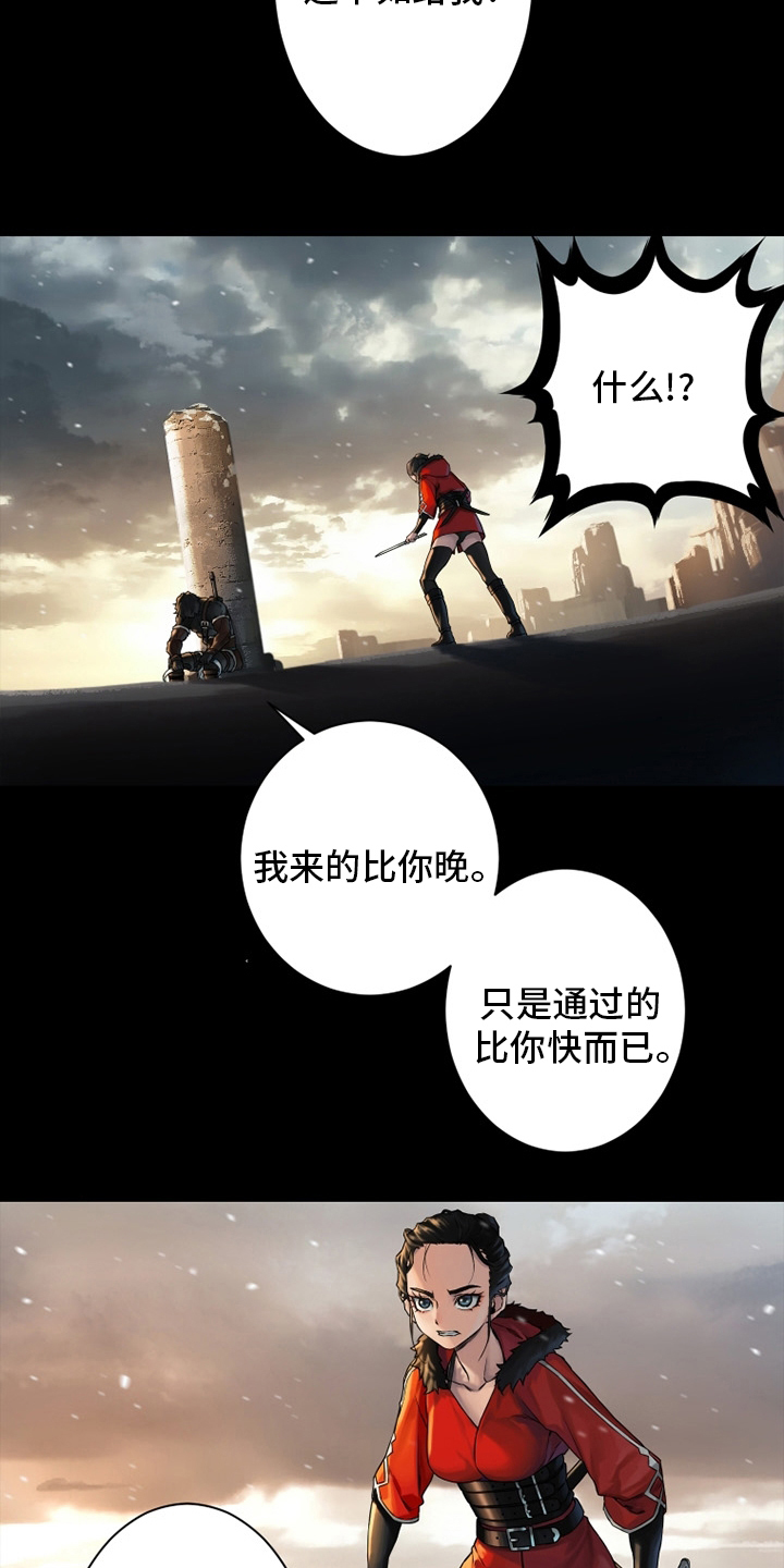 第115章：走着瞧吧14