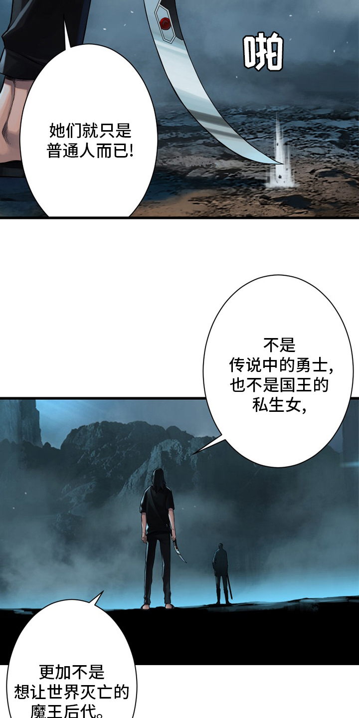 第91章：活不过来24