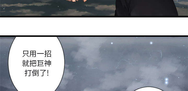 第12章：不堪一击29