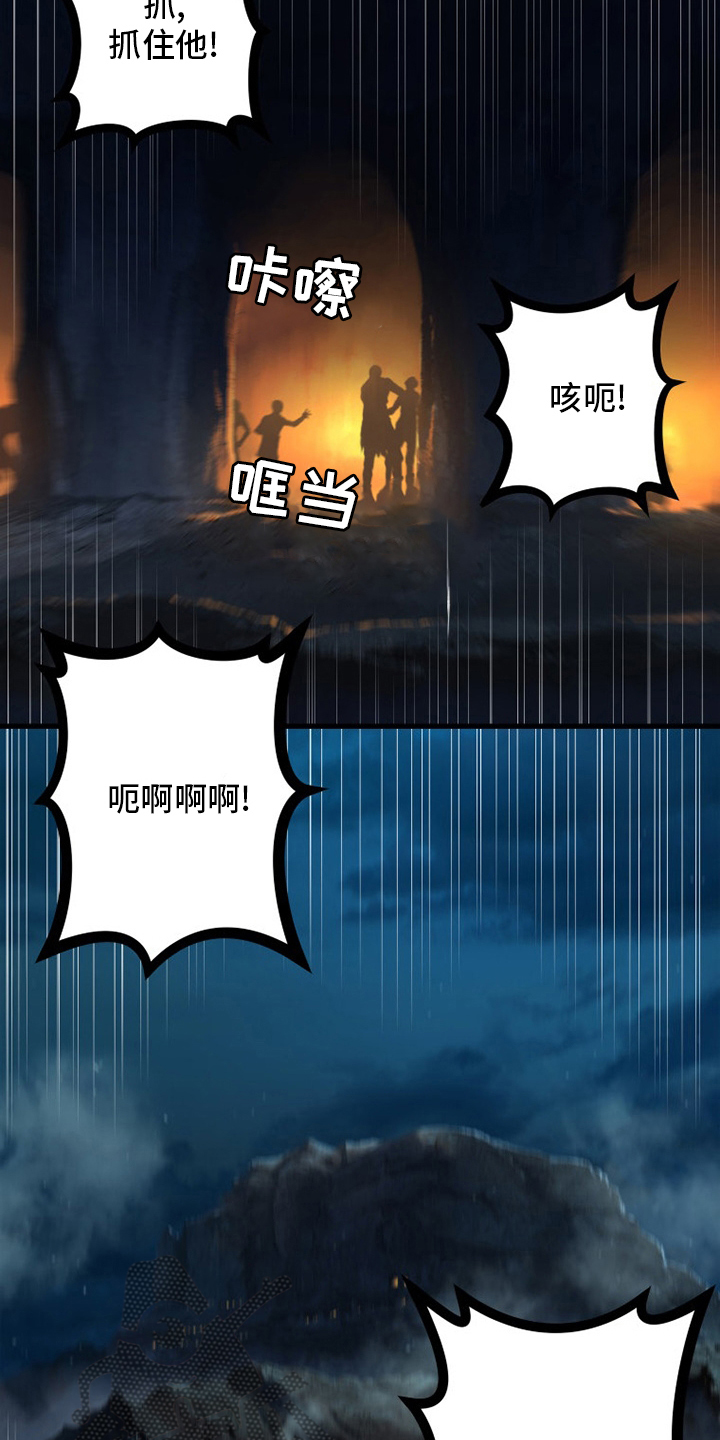第136章：当然不可以5
