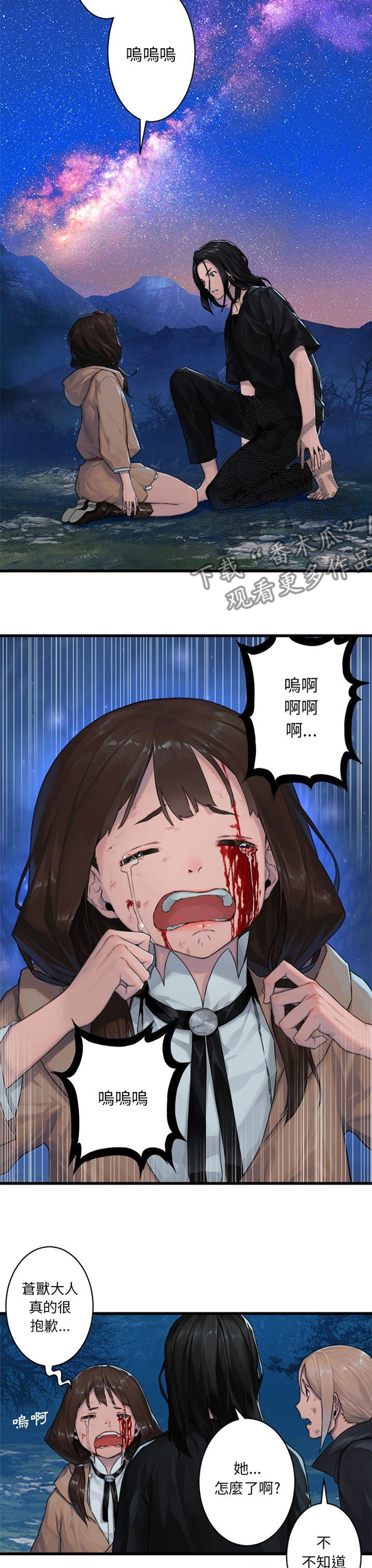第61章：治疗5
