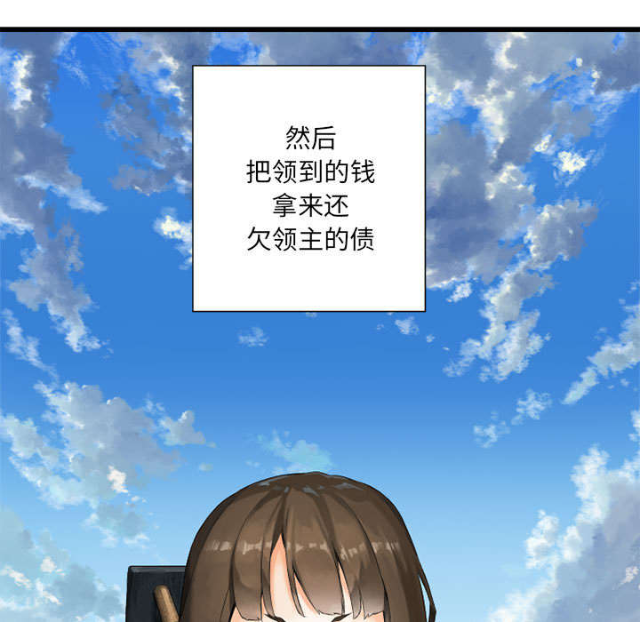 第21章：被袭击的田地25