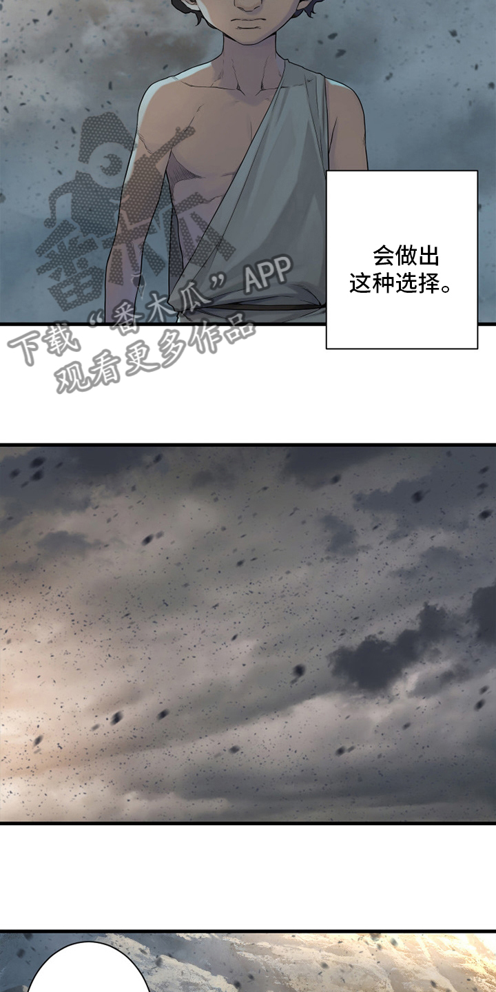 第159章：等着你6