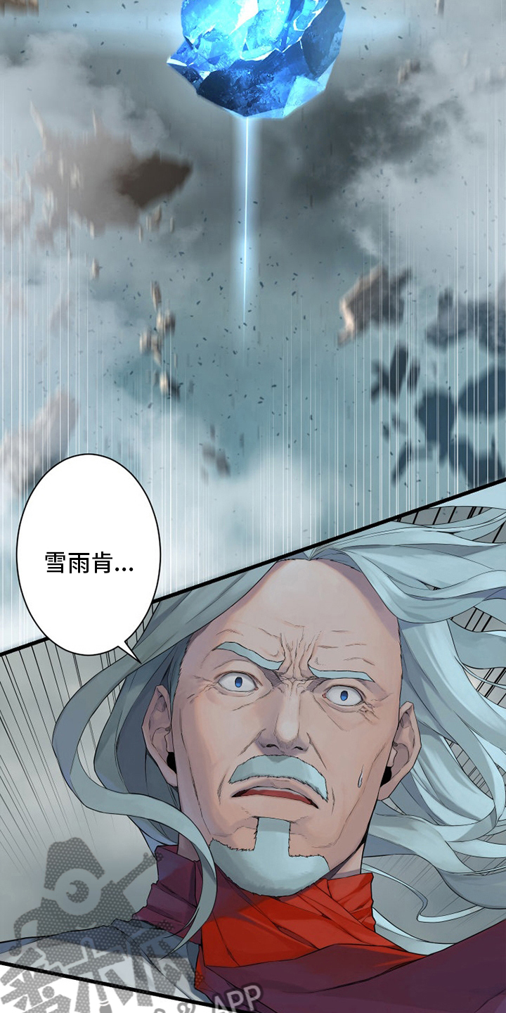 第180章：绝佳的机会9