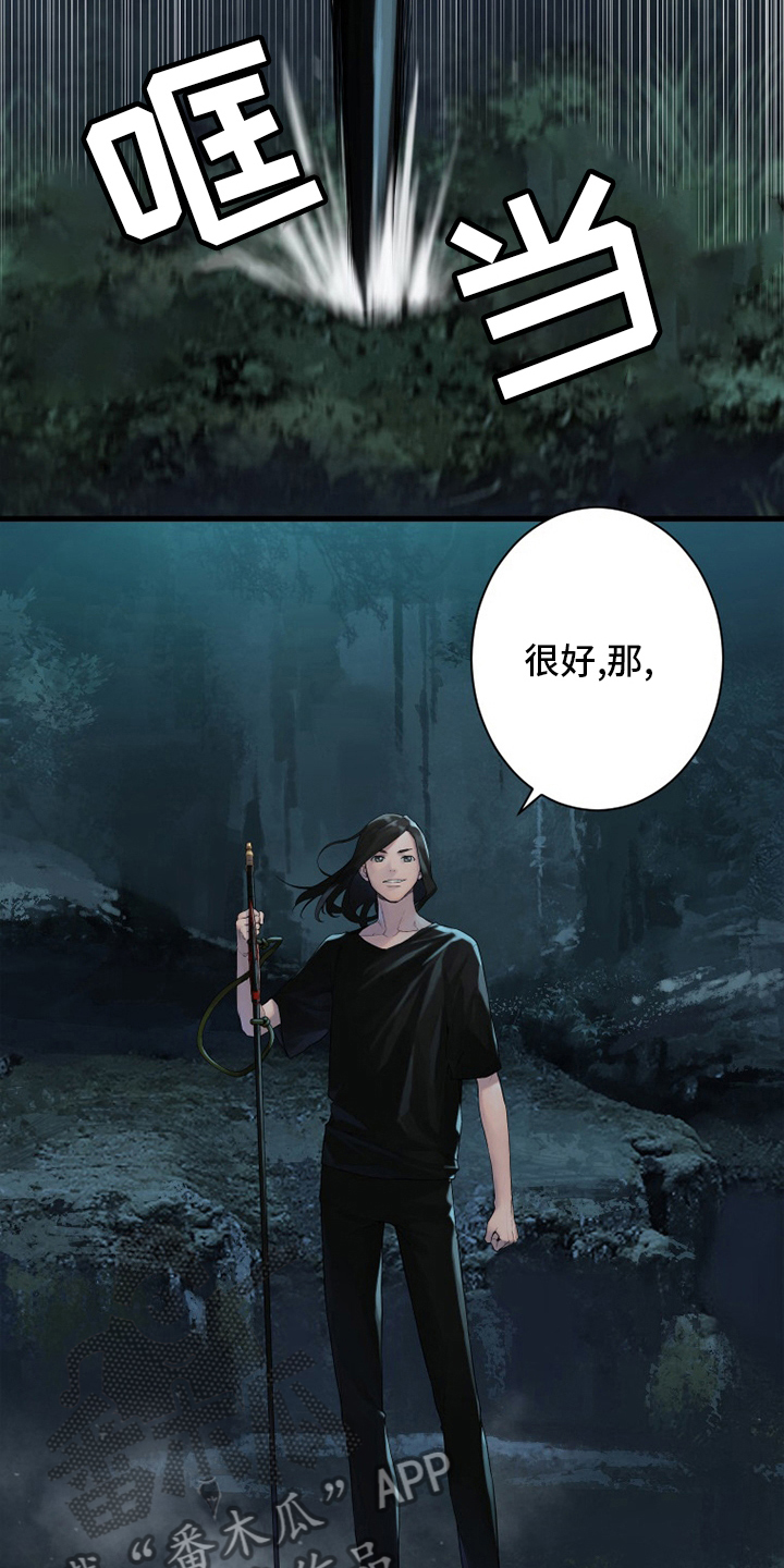 第167章：出发吧15