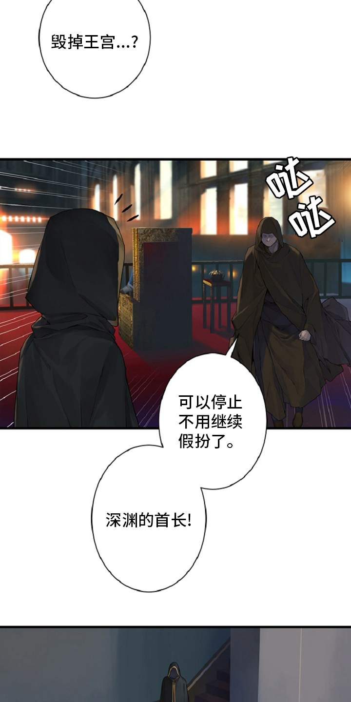 第173章：决定1