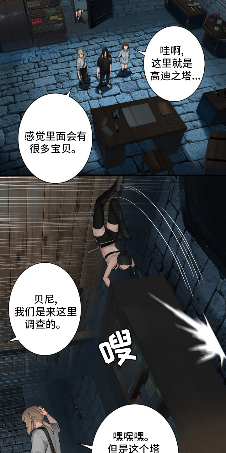 第109章：找到了11