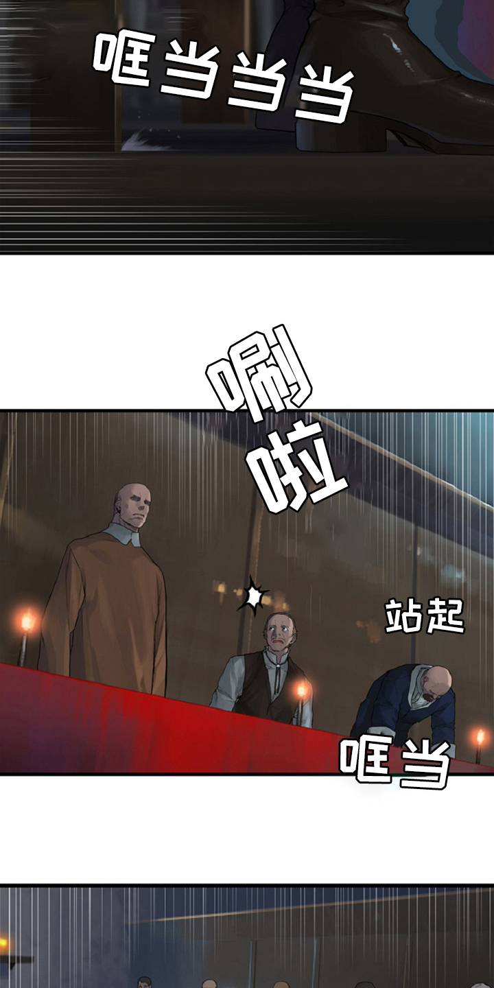 第174章：拒绝7