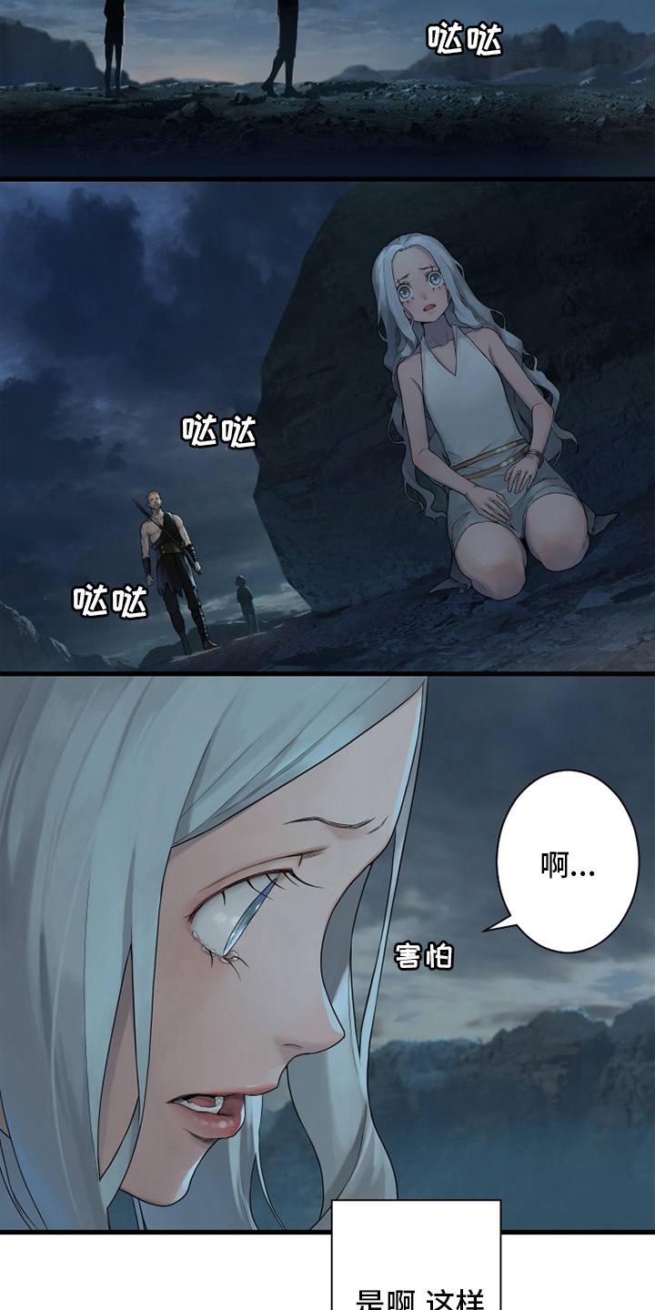 第150章：丢脸5