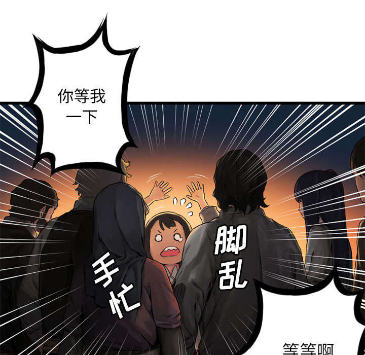 第50章：风餐露宿26