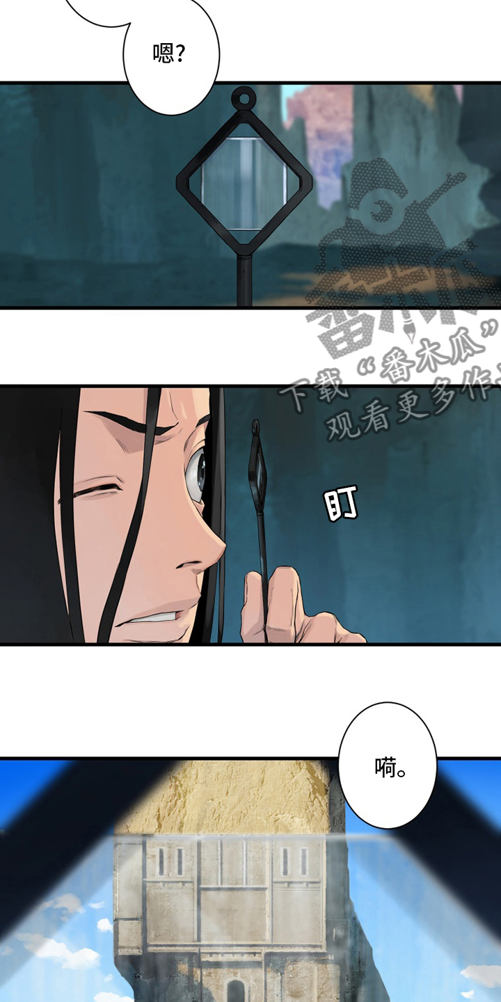 第109章：找到了7