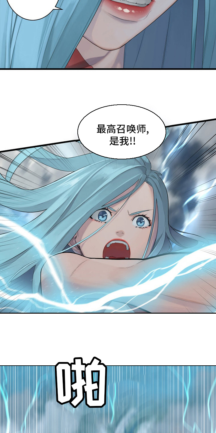 第169章：到达10