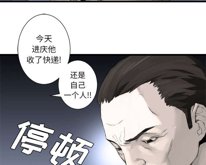 第18章：成为女佣一员21