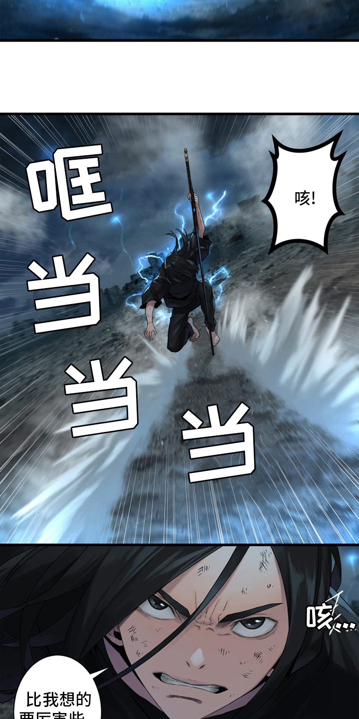 第153章：规矩18