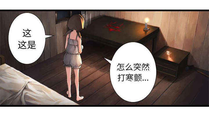 第33章：见识魔法1