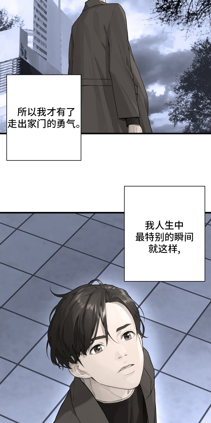 第184章：过去了16