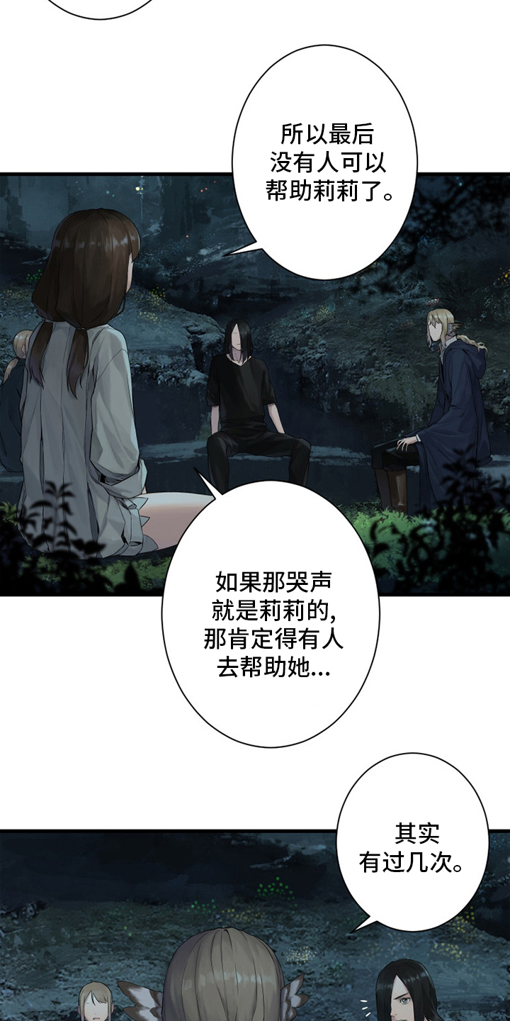 第162章：阴谋11