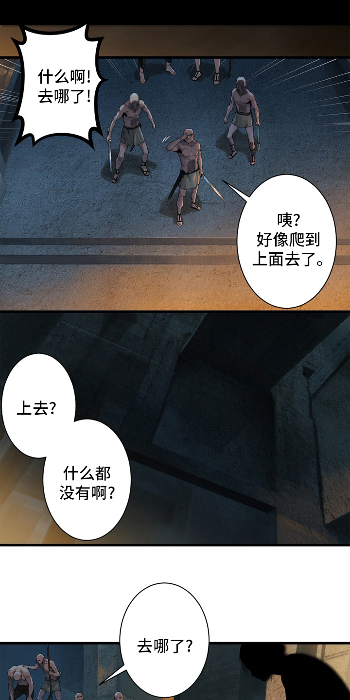 第119章：不见了11