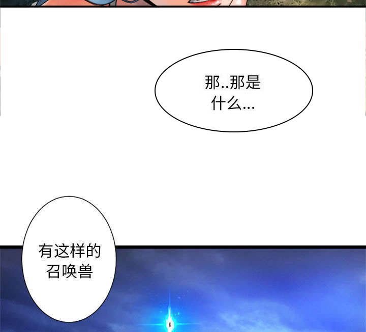 第41章：战斗20