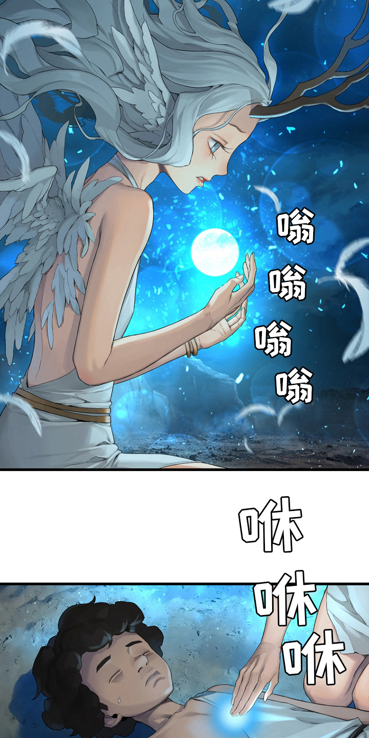 第128章：祈祷16