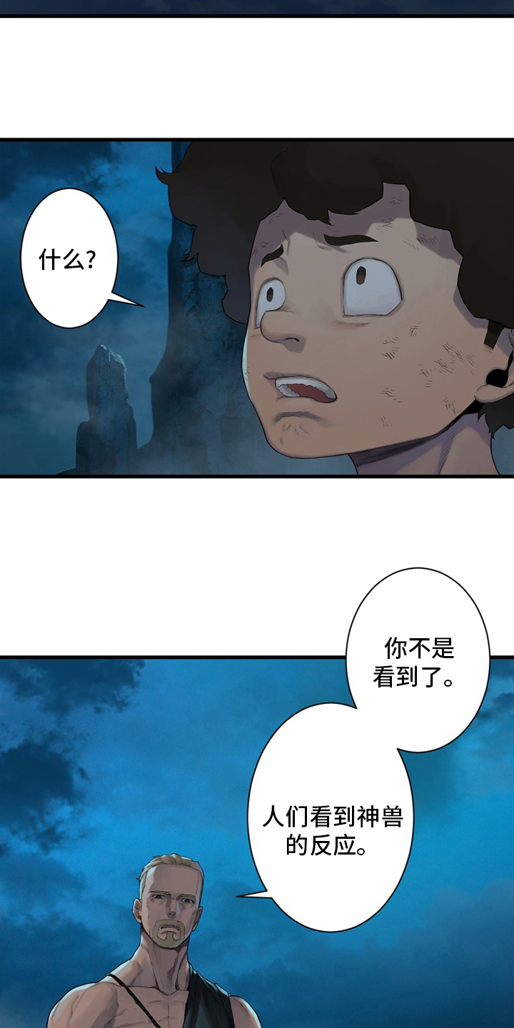 第136章：当然不可以19