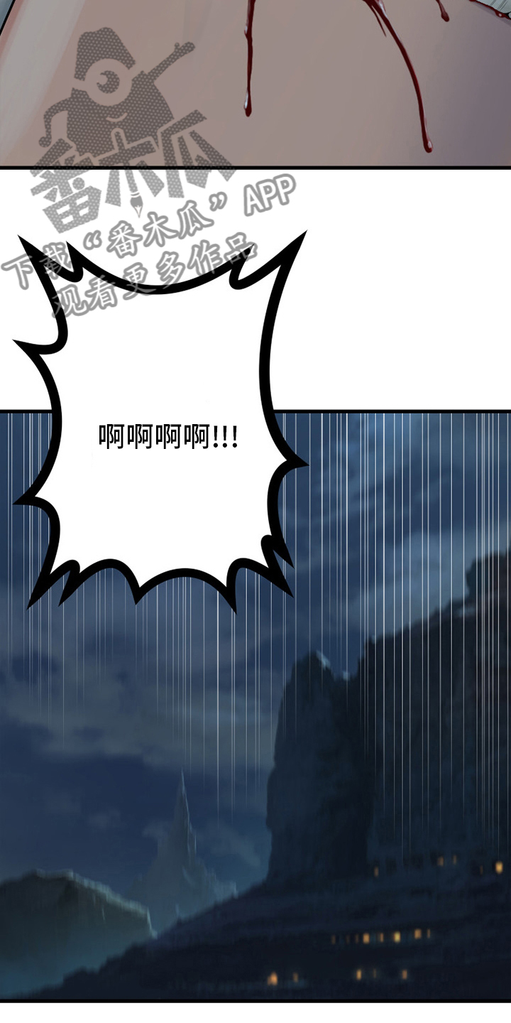 第129章：食物4