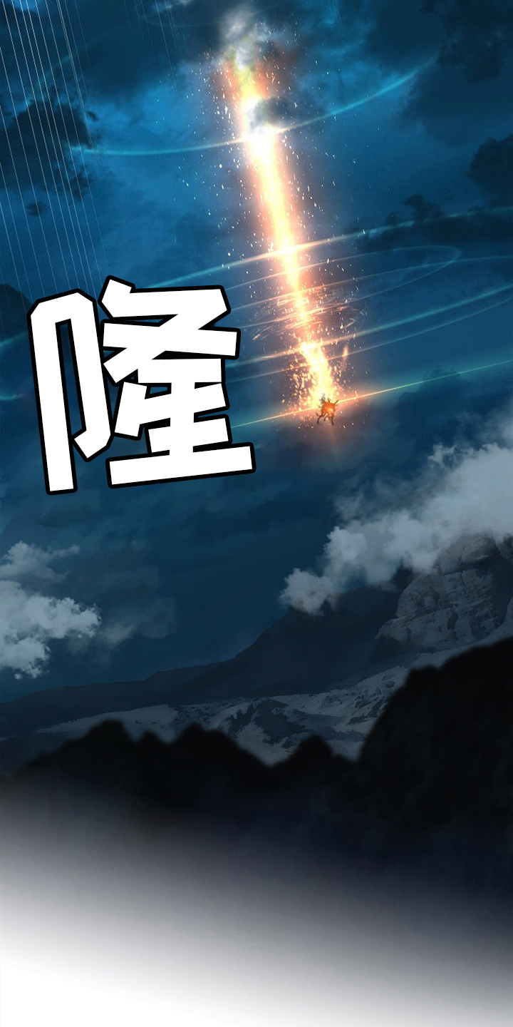 第140章：好久不见12