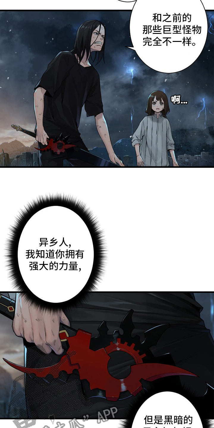 第154章：足够了2