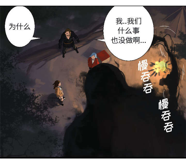 第8章：亡者来临9