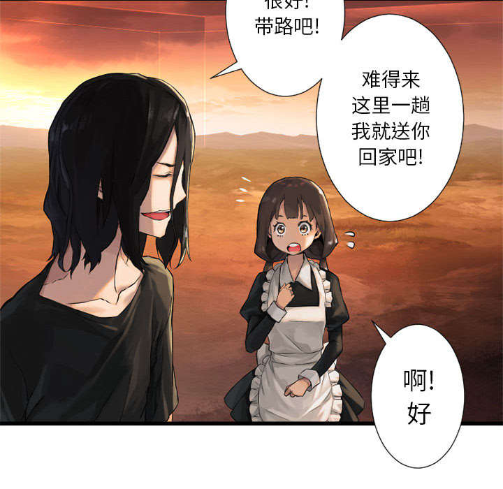 第27章：WS力场38