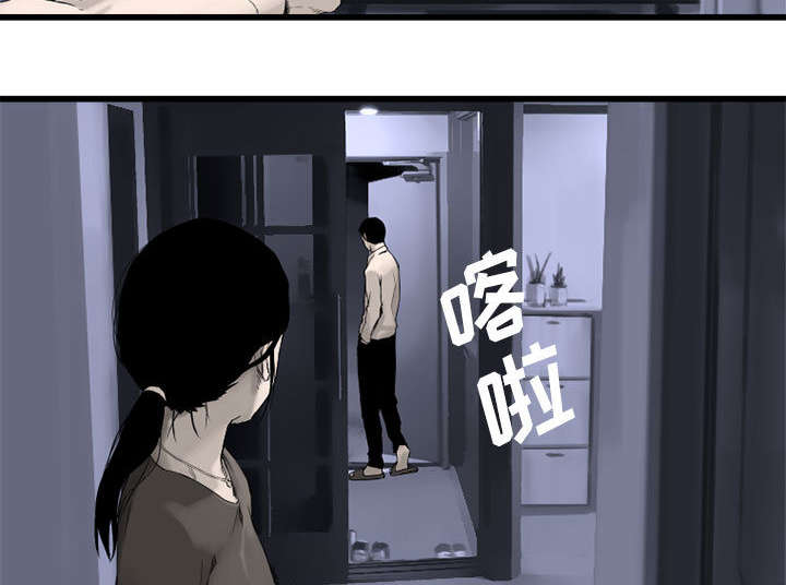 第6章：压抑的家庭8