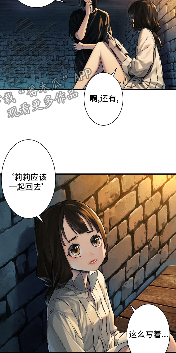第113章：障壁后面19