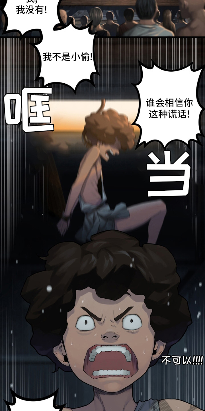 第120章：集中搜查7