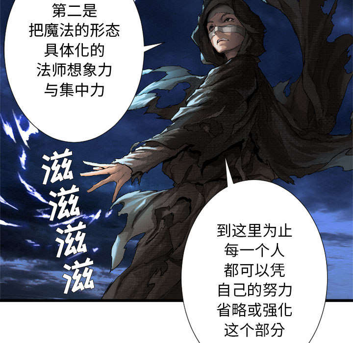 第34章：魔物来袭5