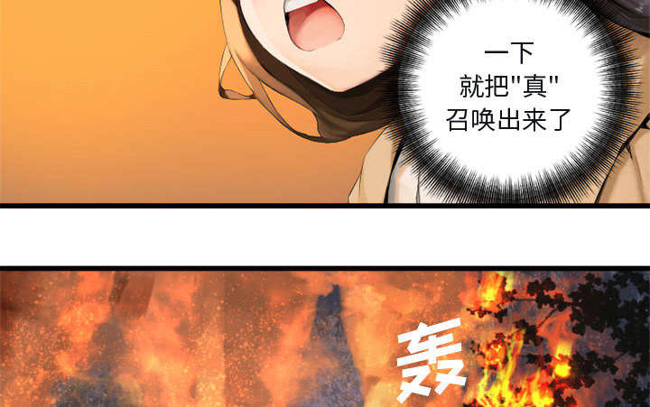 第8章：亡者来临16