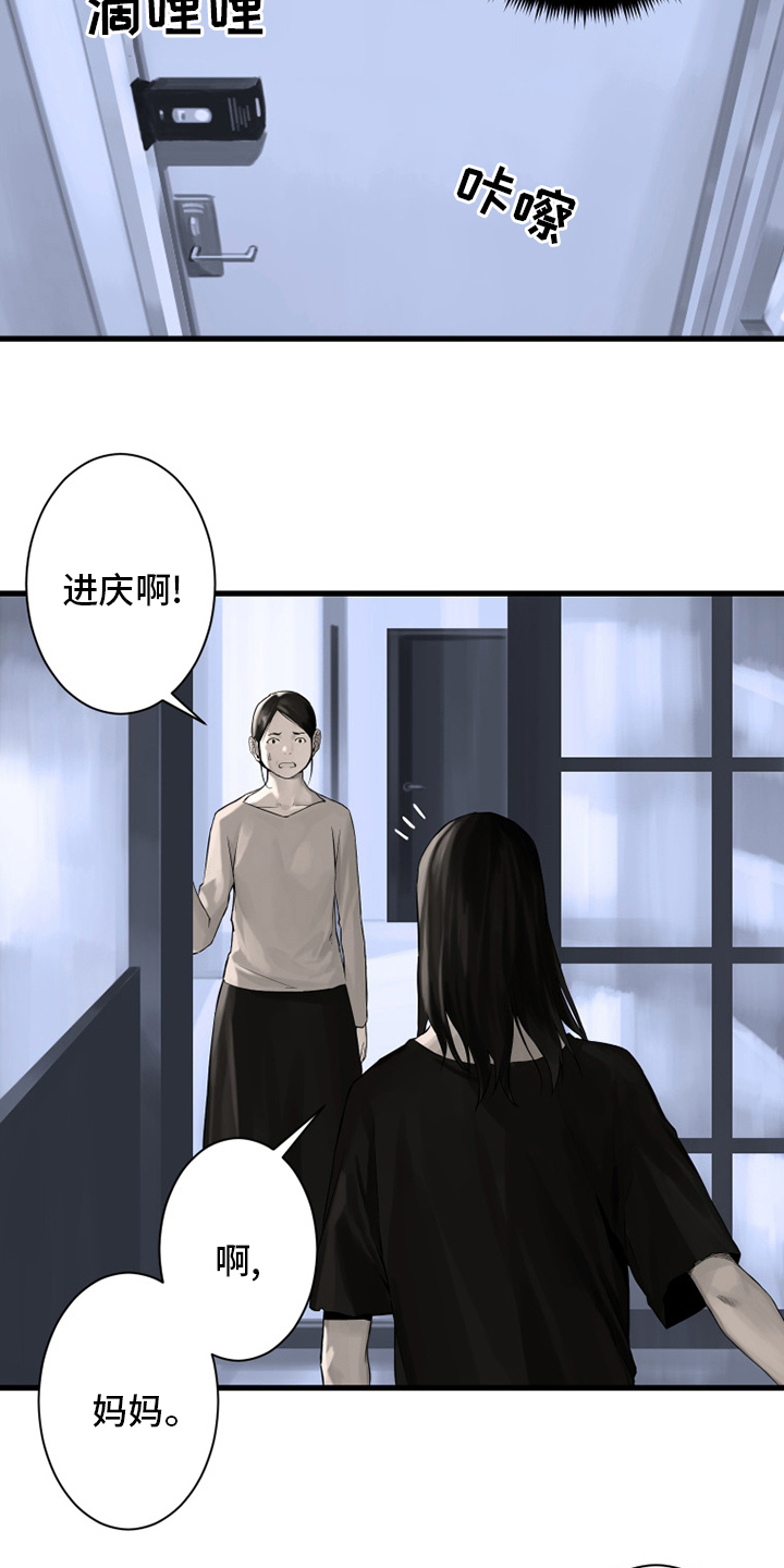 第103章：很重要10