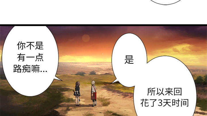 第30章：自暴自弃14