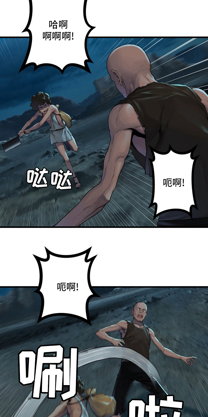 第134章：规矩11
