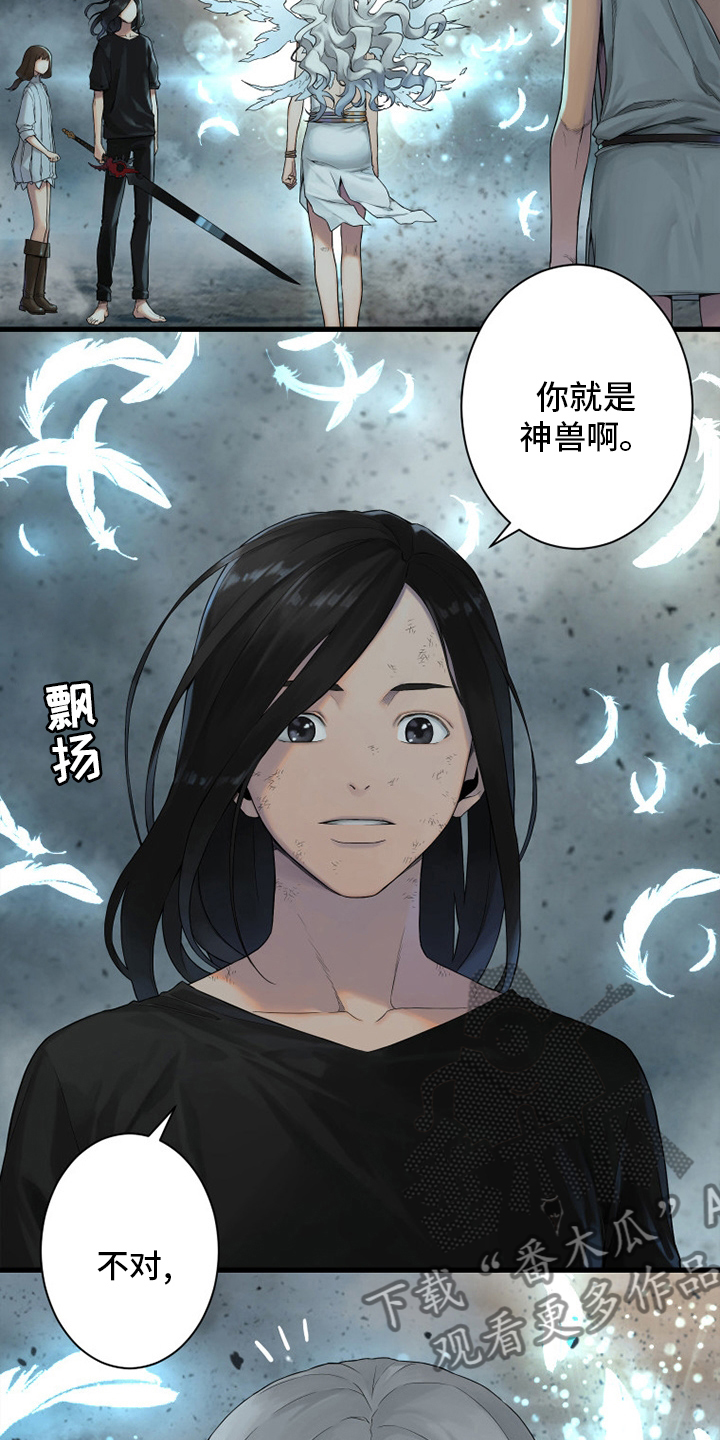 第158章：一定要做17