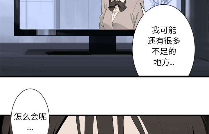 第14章：新欢31