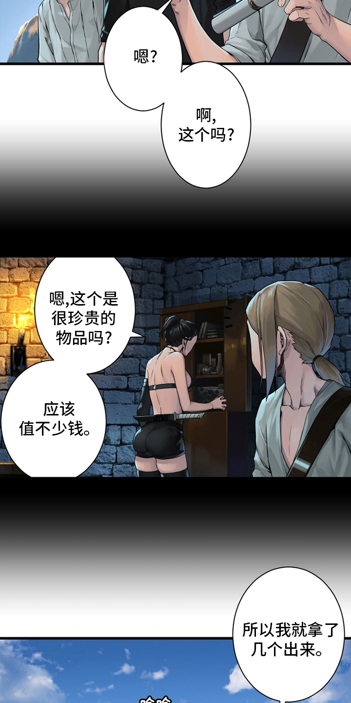第116章：魔法召唤书15