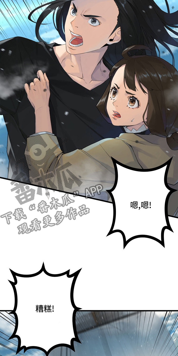 第177章：抓紧了15