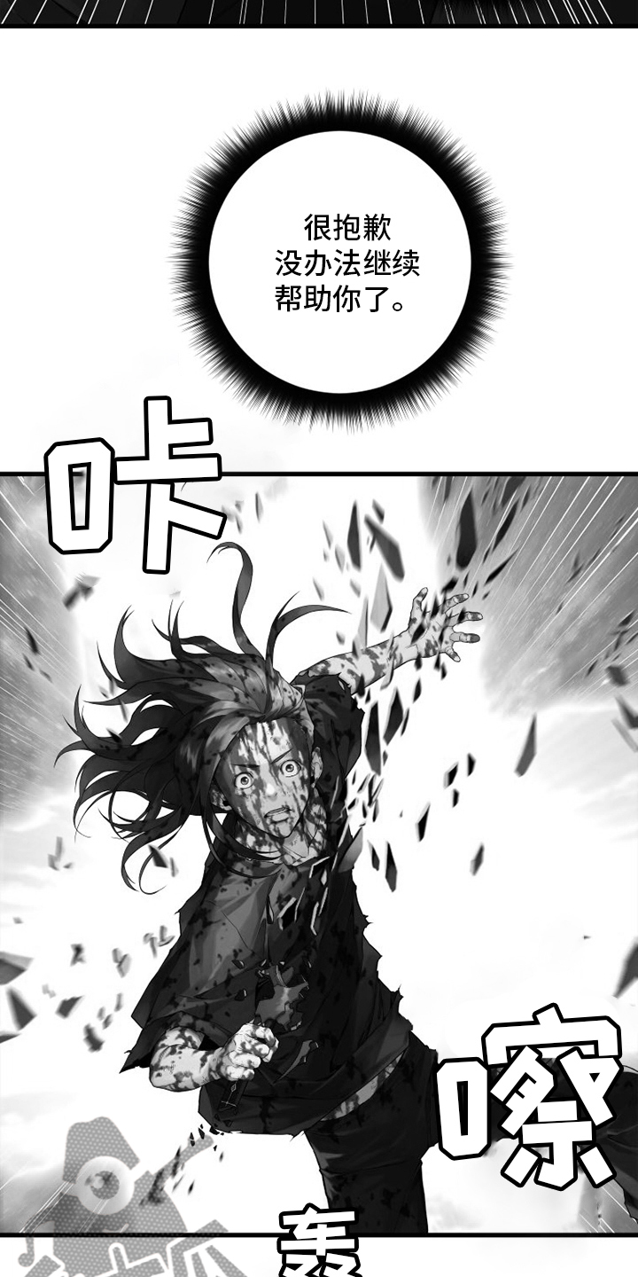 第182章：被需要9