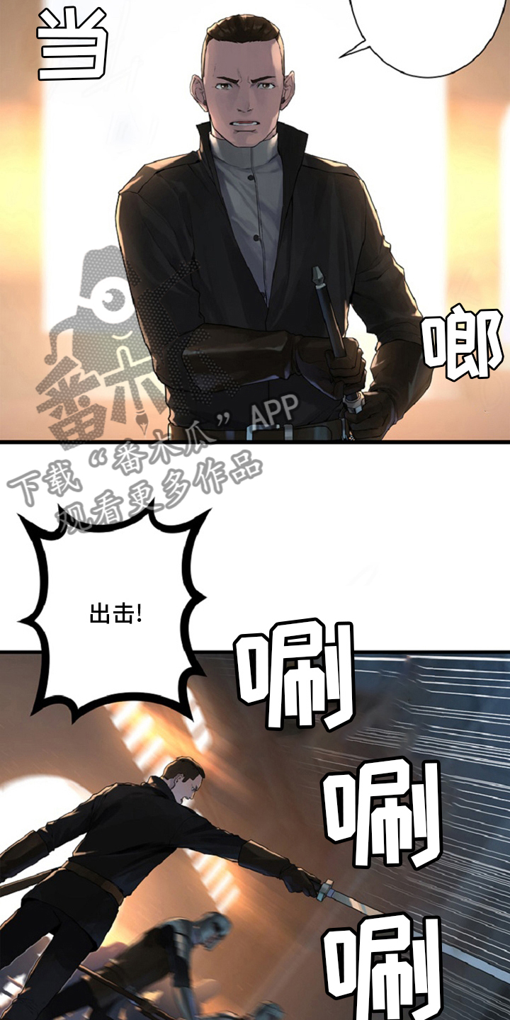 第174章：拒绝17