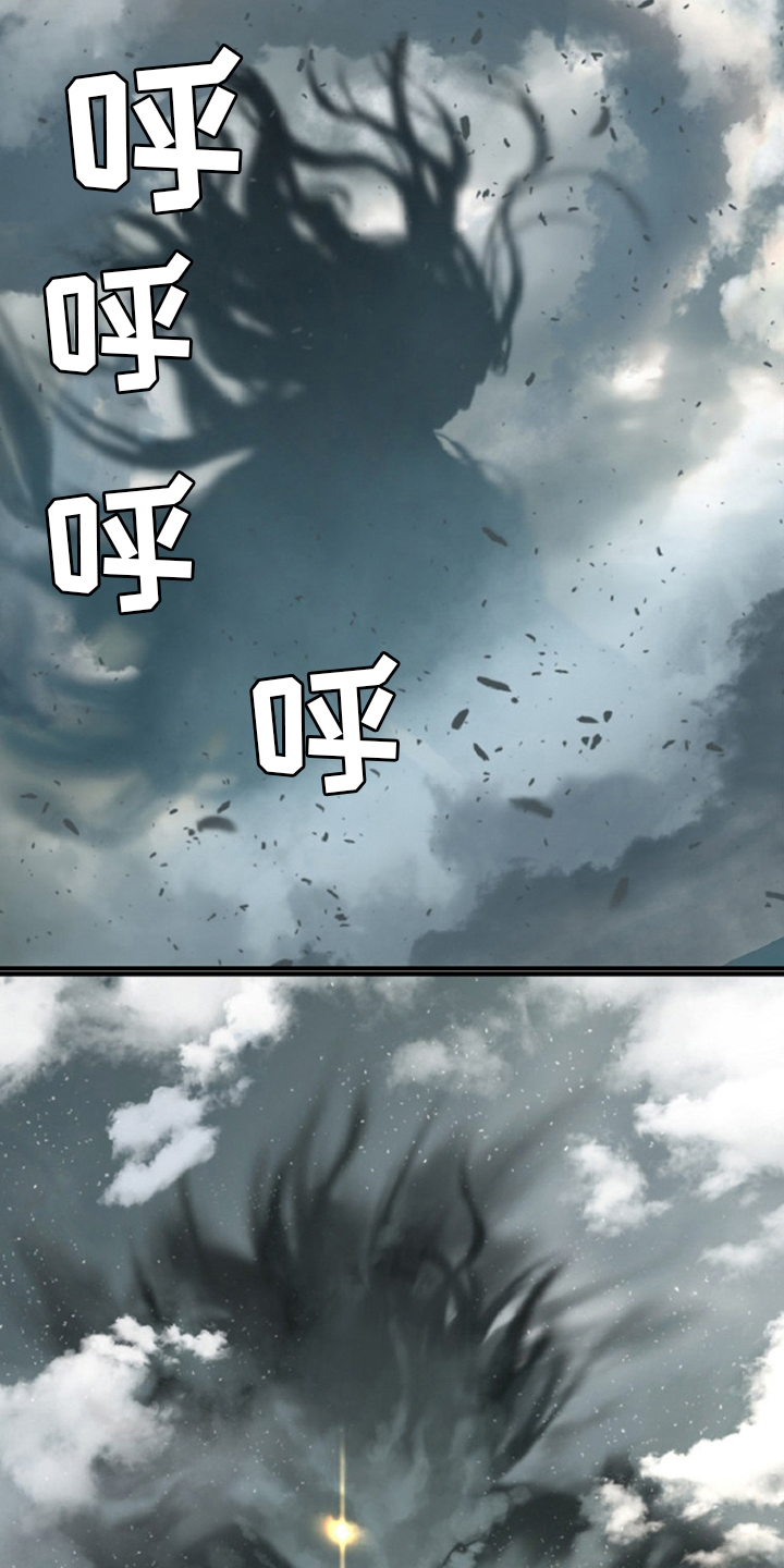 第175章：特别23