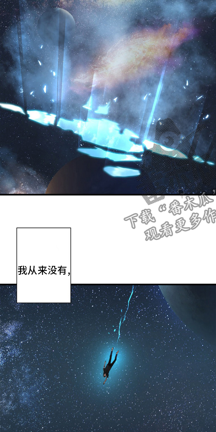 第182章：被需要15