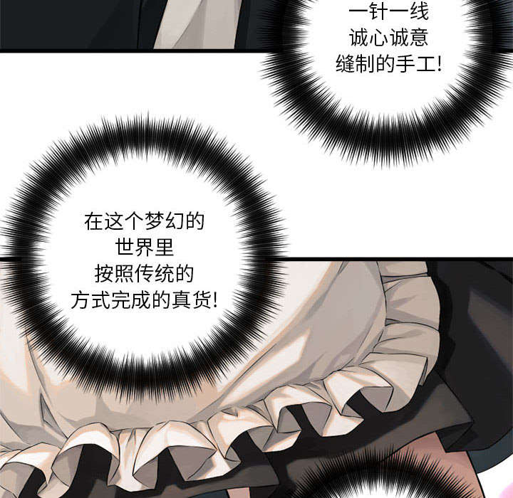 第25章：打不过就叫人33