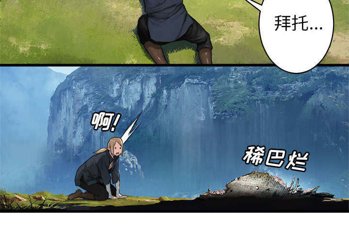 第53章：高手5