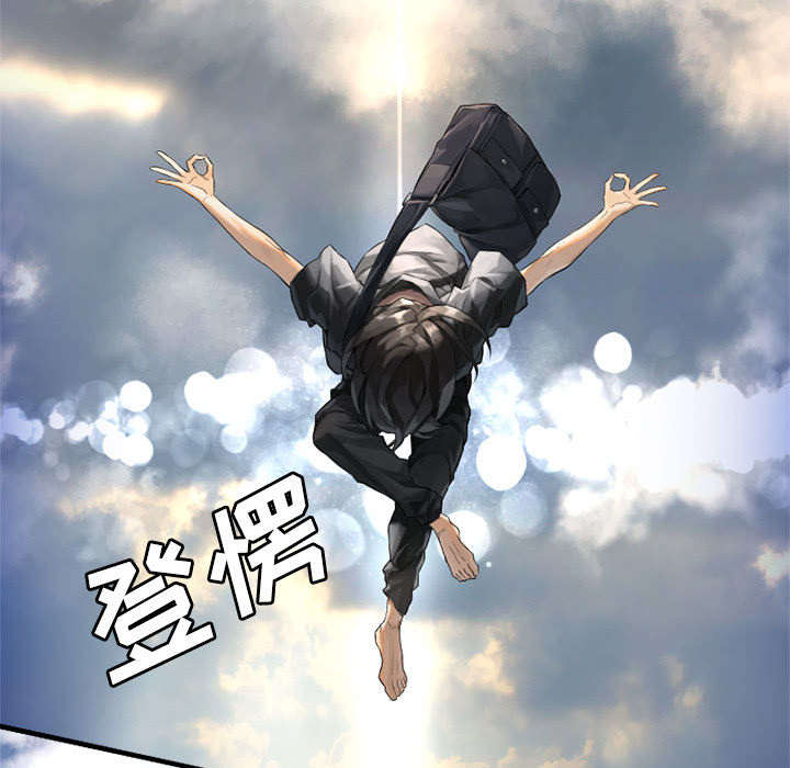 第24章：丢人的登场20