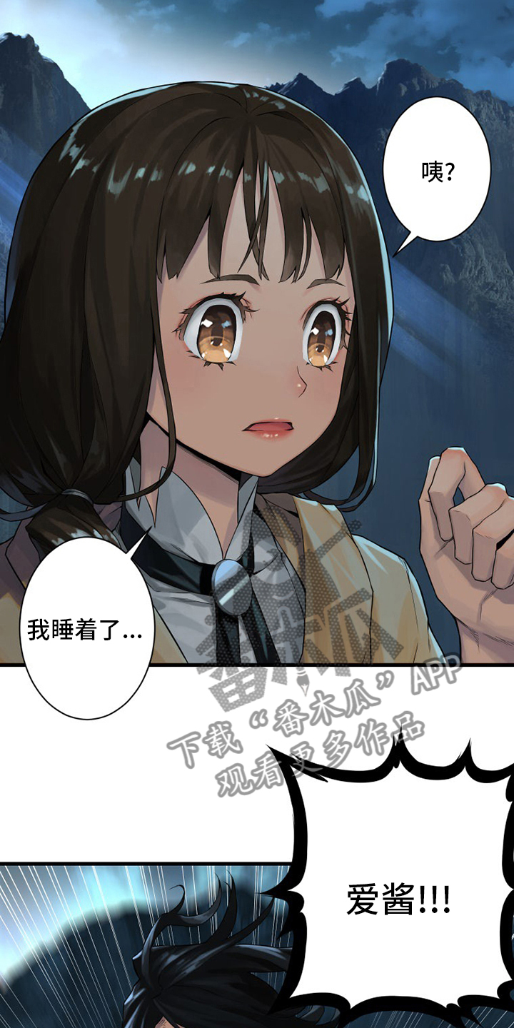 第100章：条件8